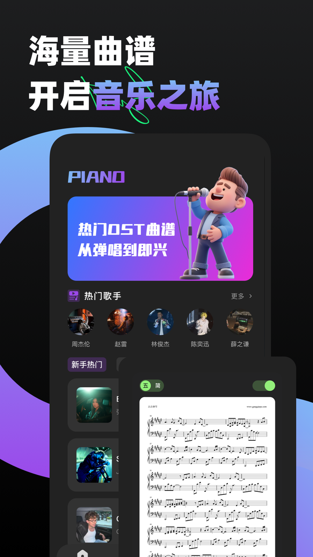 KPOP Tiles Piano下载介绍图